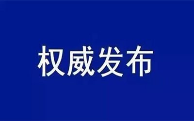 转载 | 中共中央国务院：加快培育数据要素市场，数据共享时代真得来了