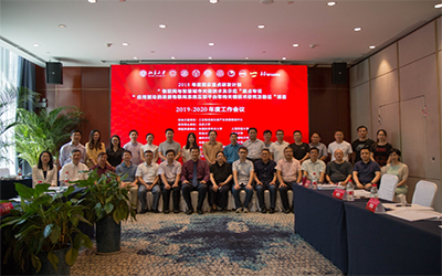 北京K8凯发国际参与多项国家重点研发项目通过阶段性验收工作