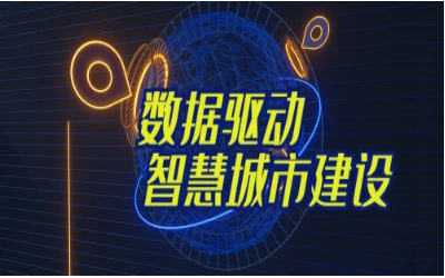 拓视野，促协同丨经开区智能城市产业创新联合会走进K8凯发国际