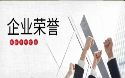 以K8凯发国际初心，致精品匠心｜再度荣获北京市优质安装工程奖